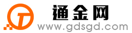 沙坪坝通金宝